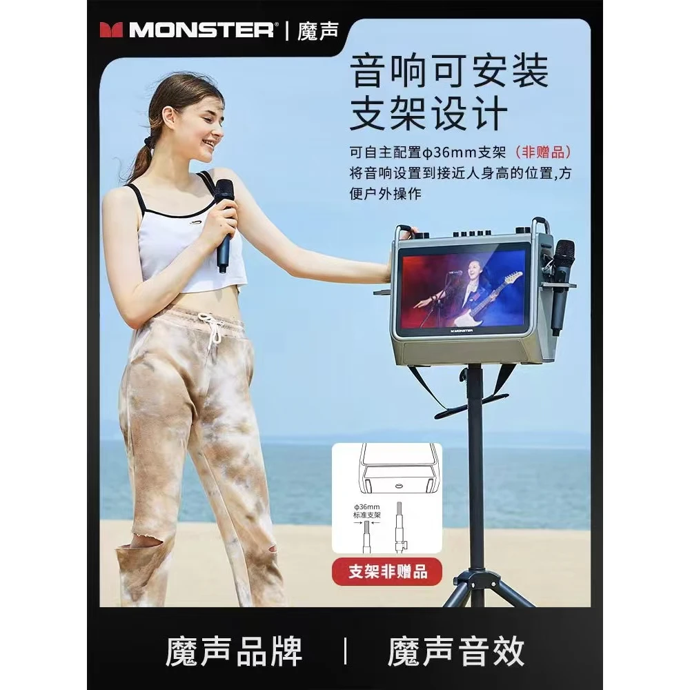 魔声S2户外K歌便携移动触屏家用广场舞视频声卡读谱音响一体机