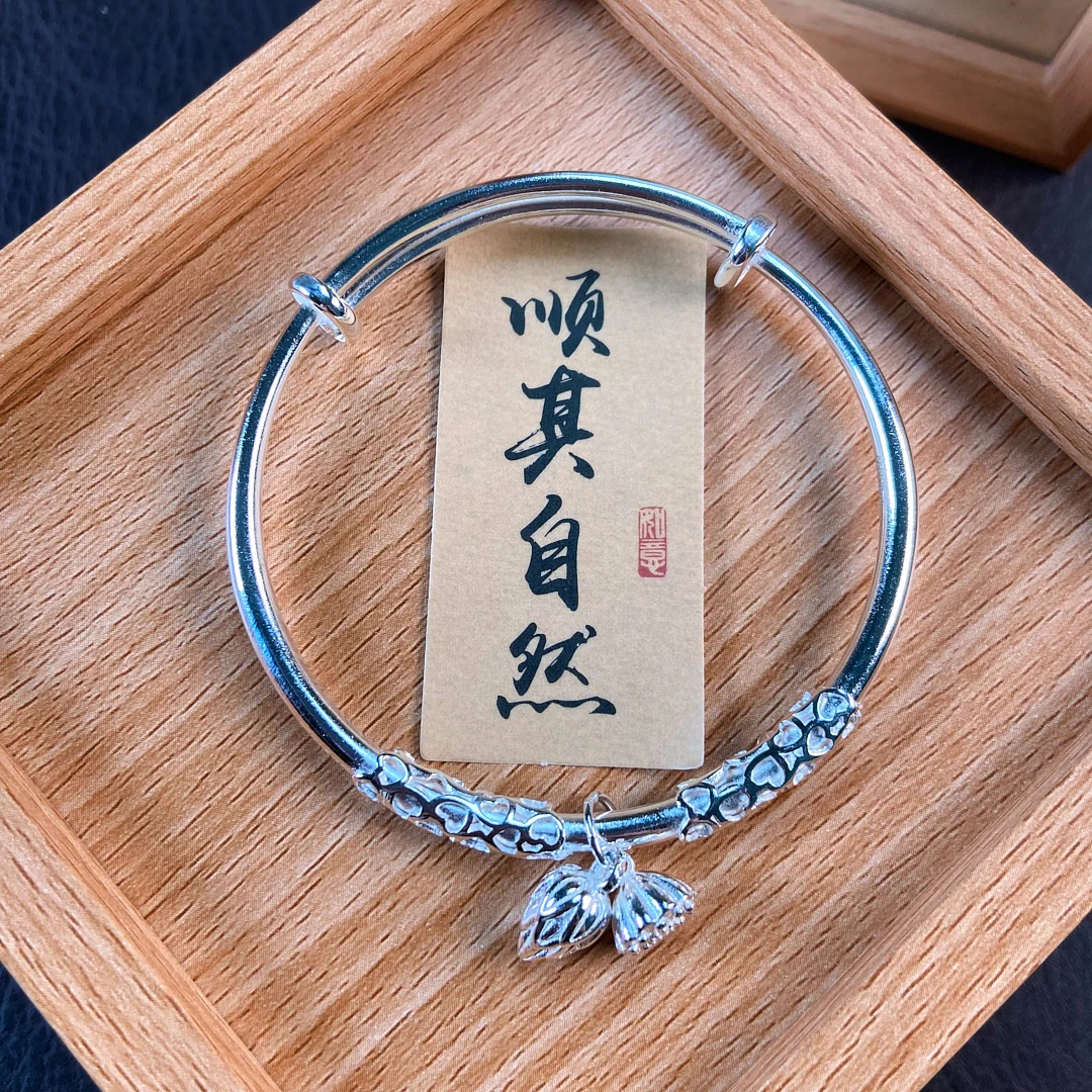 编号C45：莲蓬手镯足银手镯