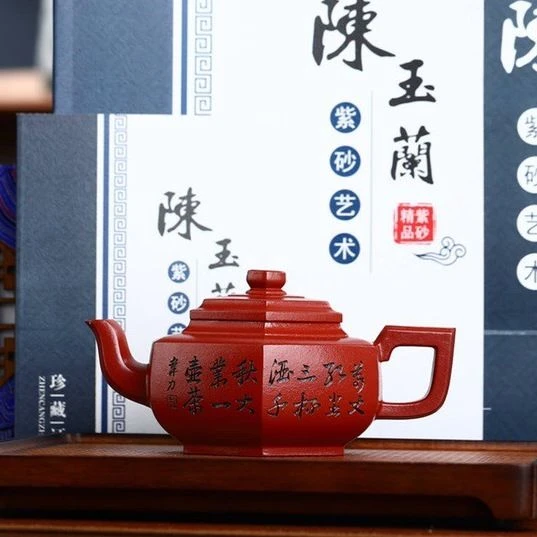350毫升宜兴紫砂壶原矿朱泥六方雪华中式茶壶刻山水六方壶泡茶壶