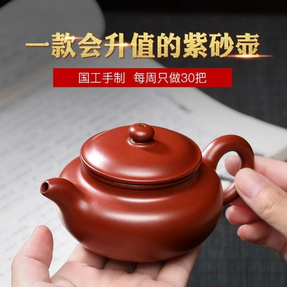 280毫升宜兴紫砂壶大容量大仿古壶紫砂茶壶原矿大红袍仿古壶