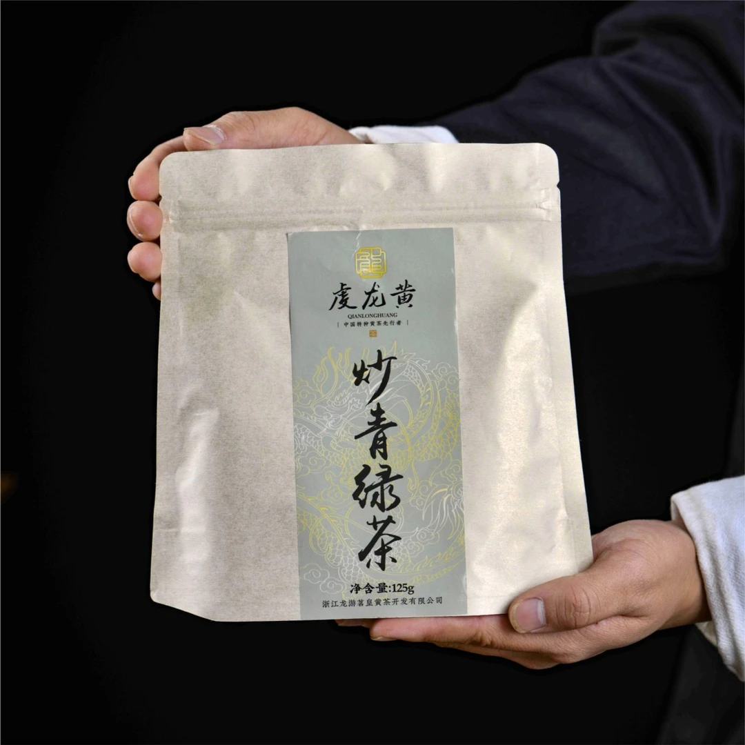 福利款炒青绿茶125g 中黄三号2023年新绿茶叶浓香型春茶类黄金芽