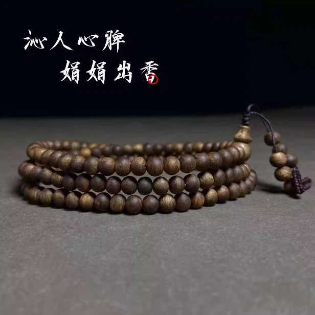 奇楠沉香手串08多圈圆珠多样性发1