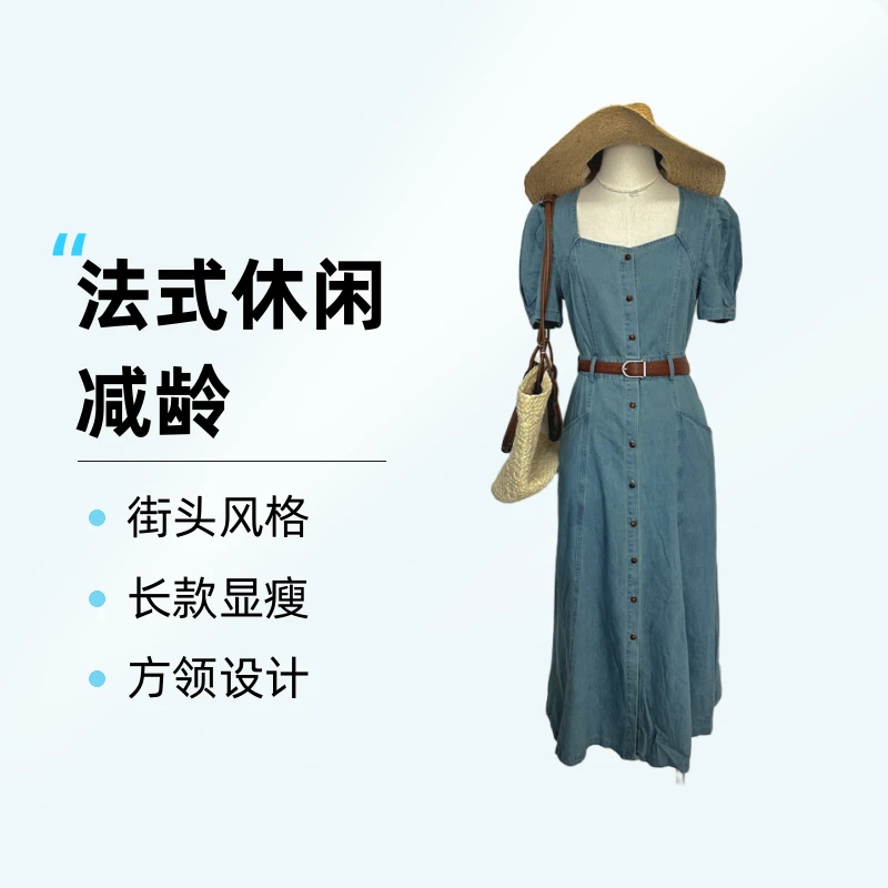（换季清cang价No退换介意慎拍）牛仔连衣裙法式减龄时尚夏季显瘦,