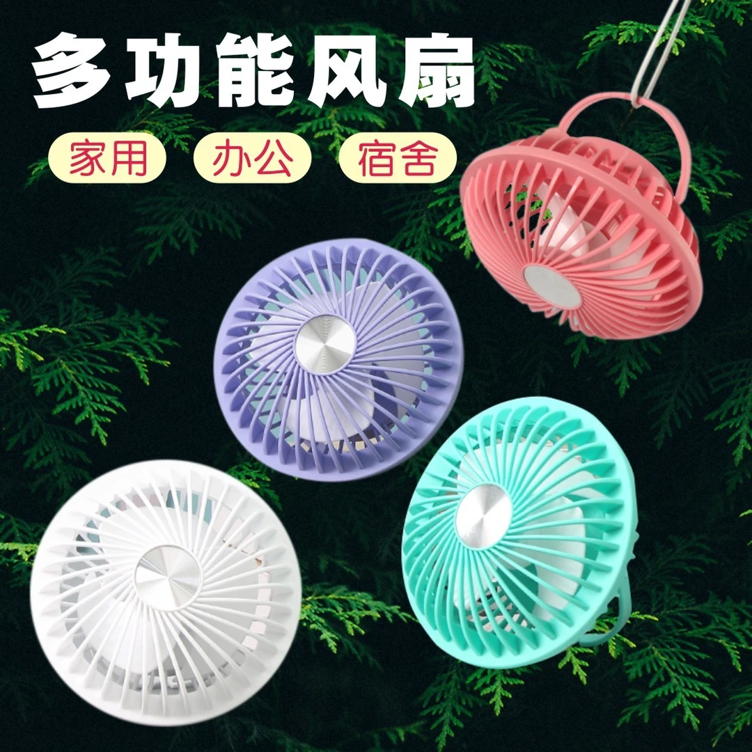 新款迷你汉堡款办公充电扇学生上课强大风力静音桌面厨房卫生间