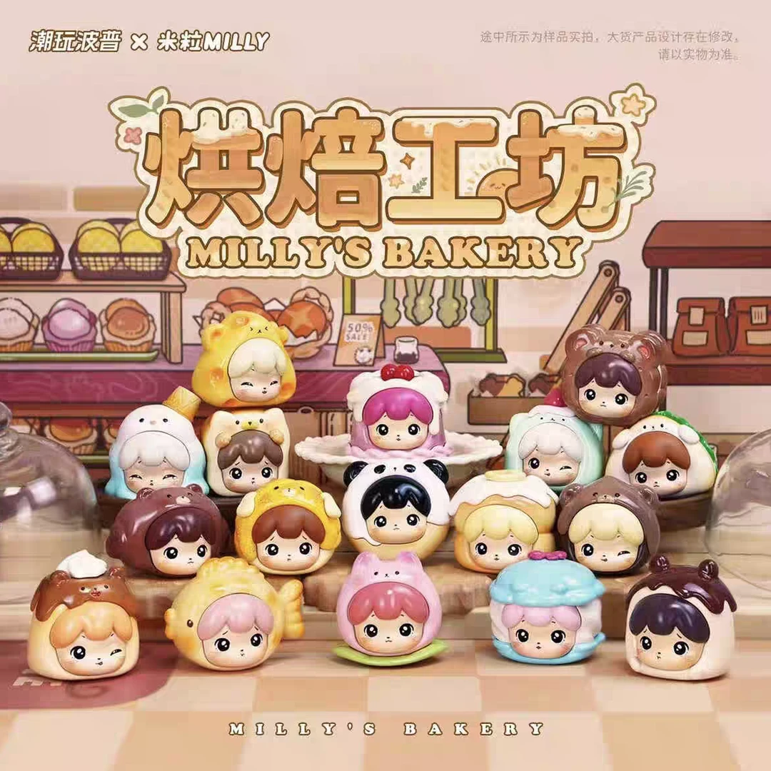 【拆盒】烘焙工坊潮玩盲盒萌粒