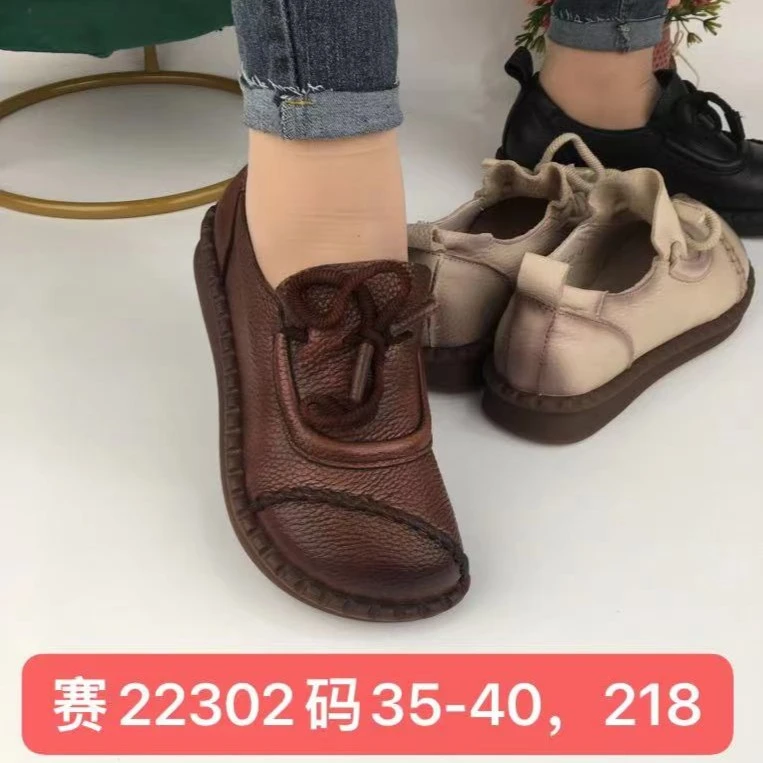 赛22302真皮复古休闲百春季时尚女鞋平底春单鞋