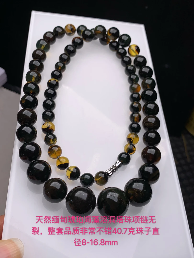 天然缅甸琥珀海藻溶洞项链