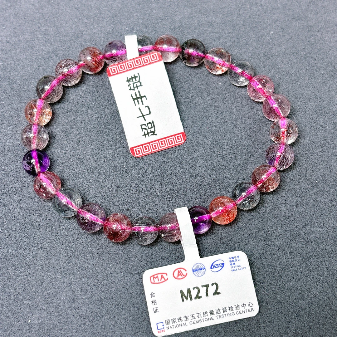 【阿波严选】天然超七手链-M272