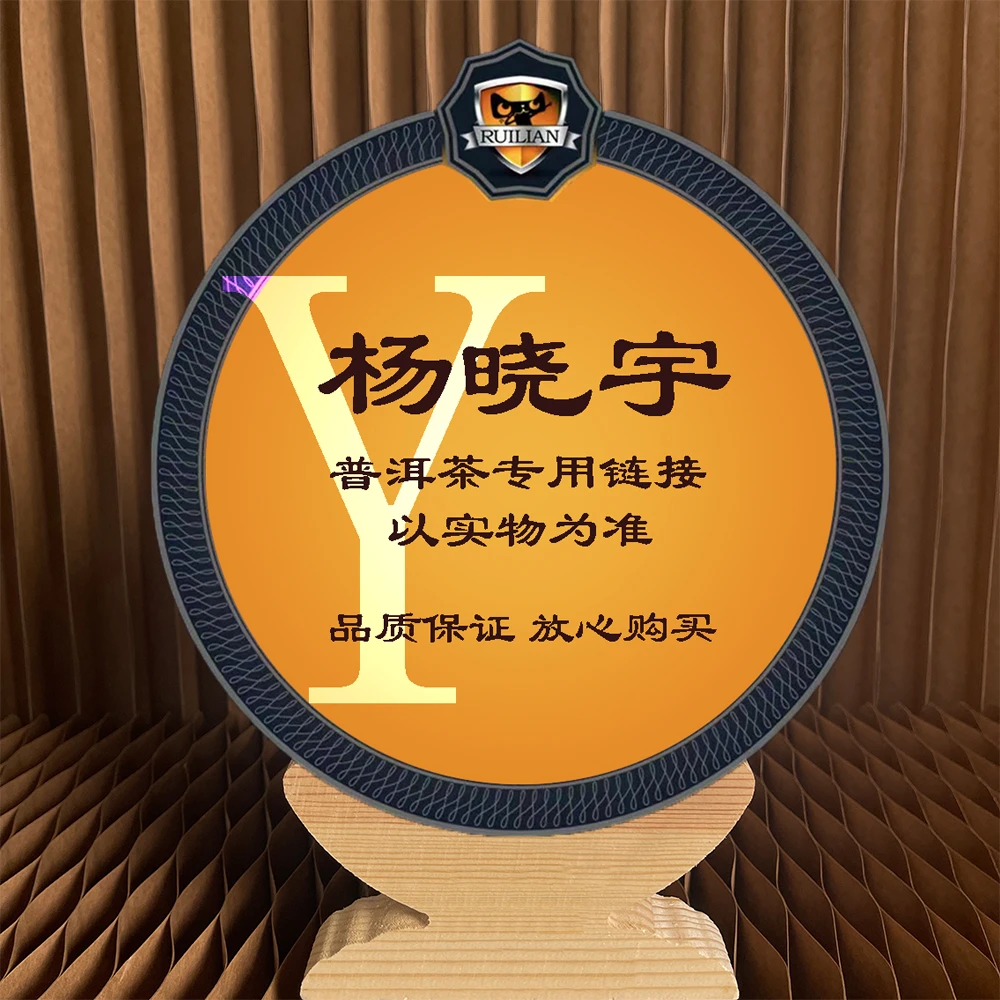 2018年DY 甲级沱 生茶 100g 破损