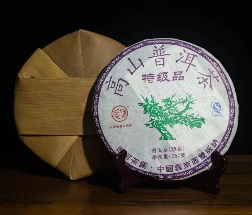 【晓宇专属】2012年 郎河 特级品高山 普洱茶(熟茶)357g