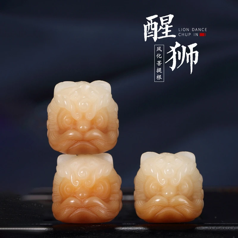 菩提根醒狮头吊坠9.9/3个