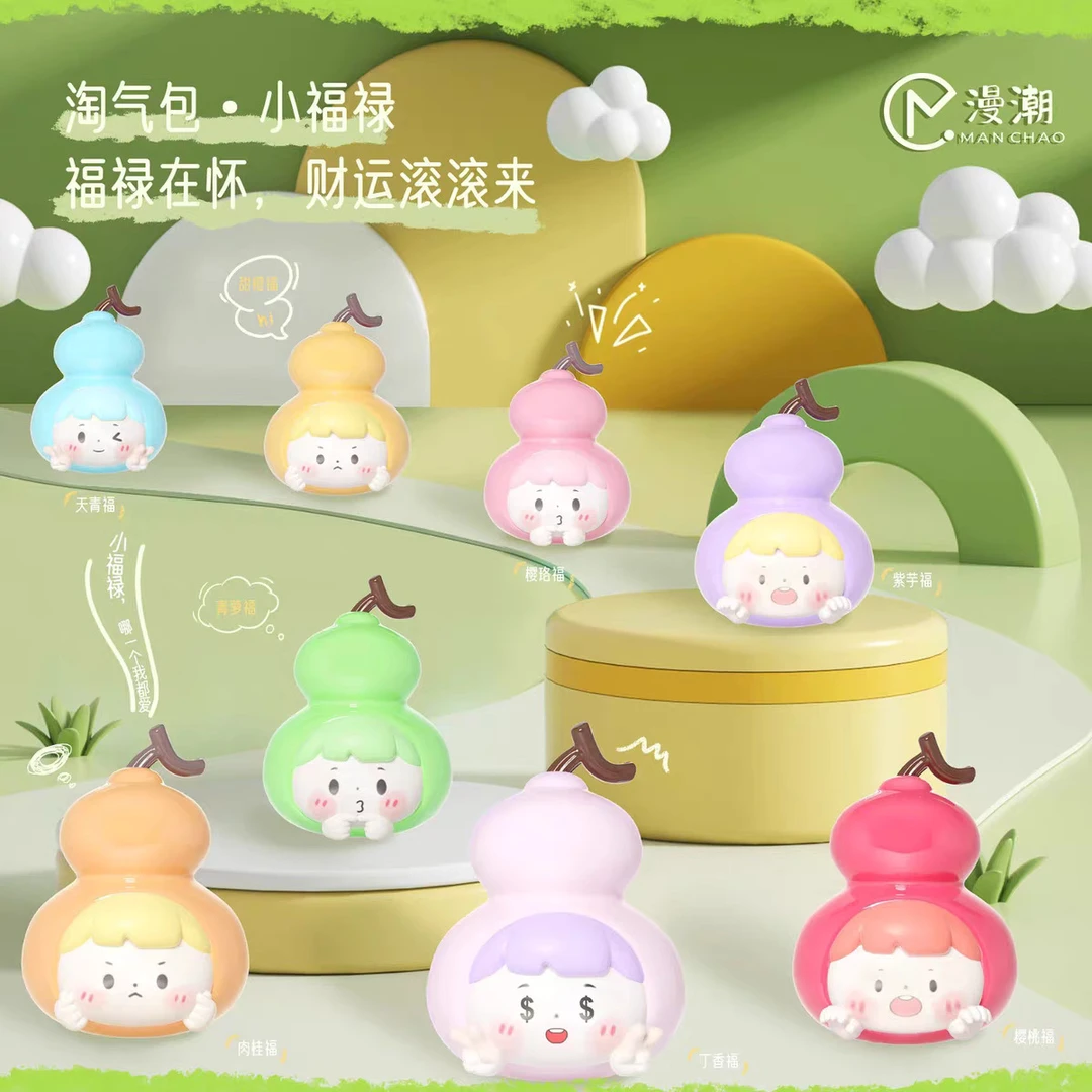 【拆盒】淘气包小福禄系列盲盒潮玩