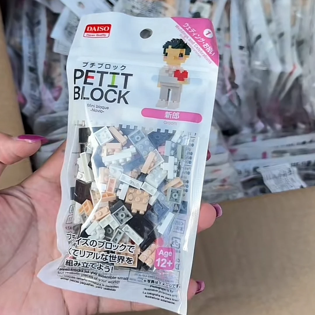 发3包！袋装颗粒拼图