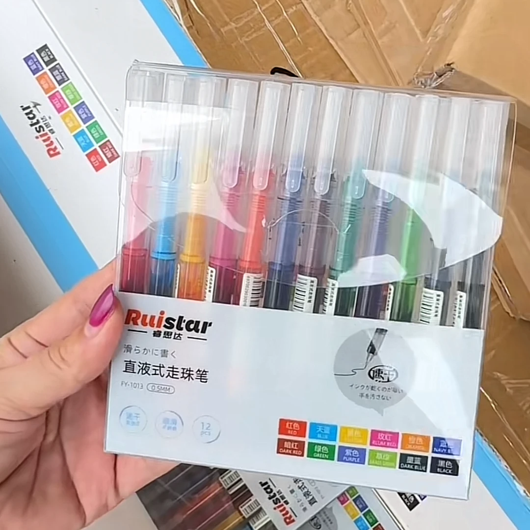 彩色笔直液式走珠笔