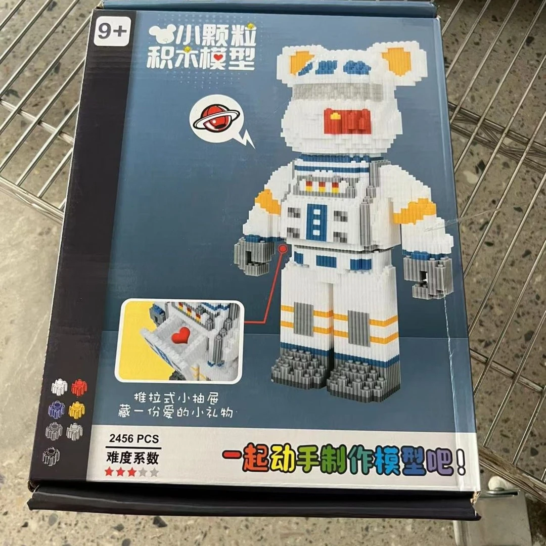 清8月18号蓝盒卡通拼图熊