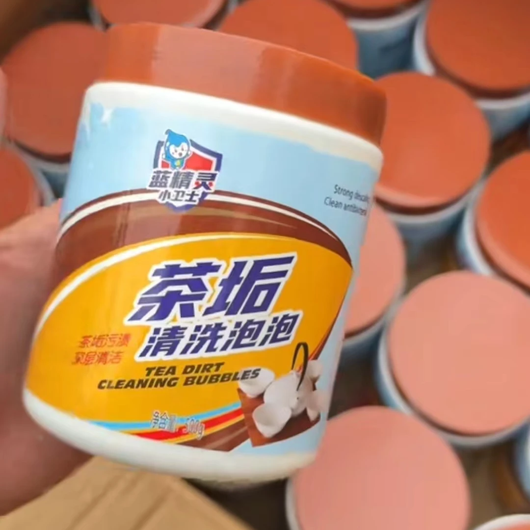 127号清 茶垢清洁泡泡居家日用品