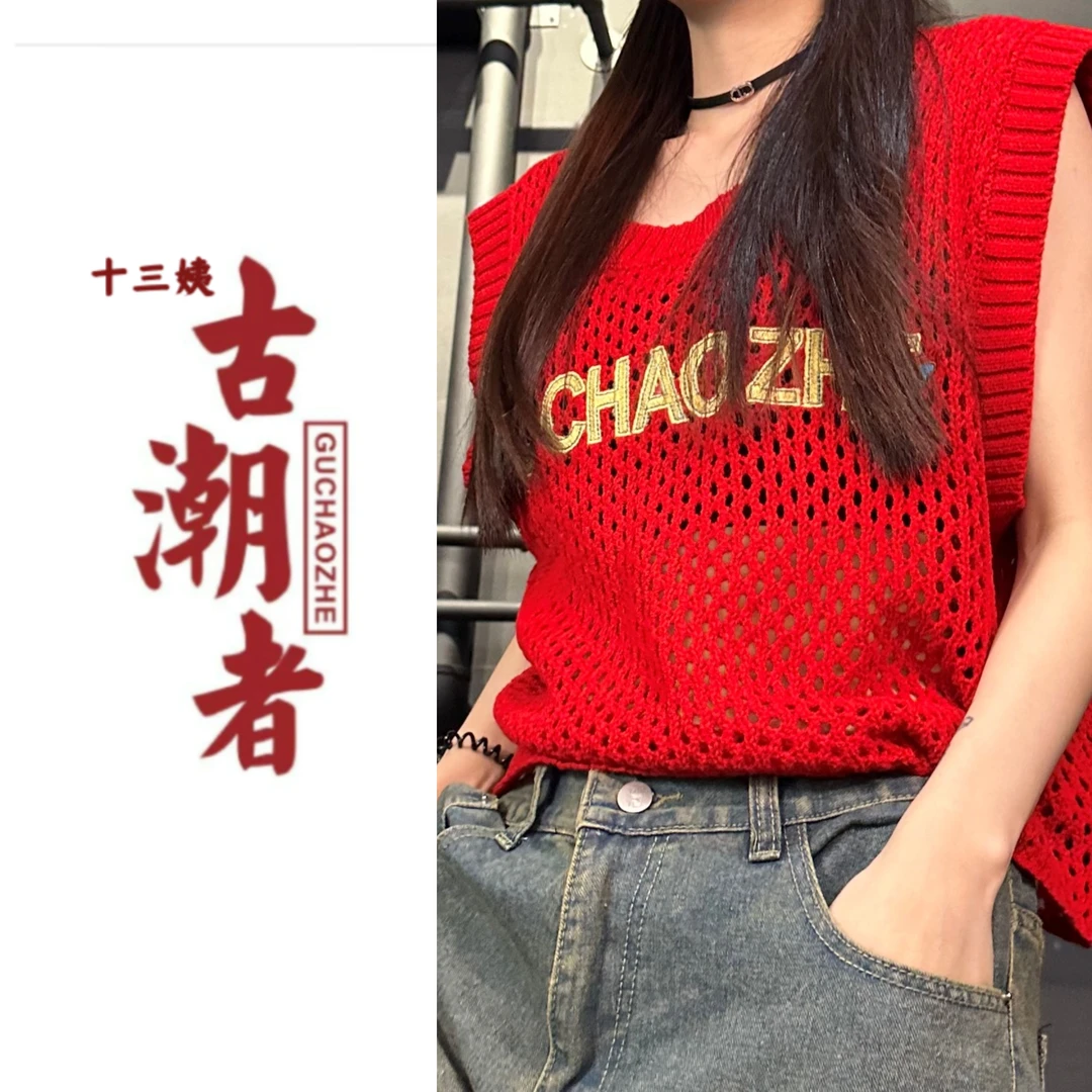 C11新款刺绣小马甲宽松休闲罩衫夏季新品网眼透气时尚上衣百搭