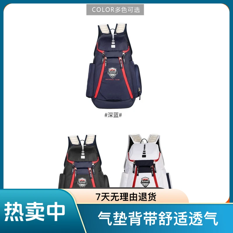 树脂网状耐磨轻便双肩背包羽毛球包运动包男士休闲气垫透气舒适