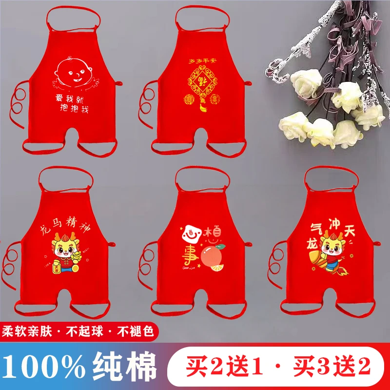 婴儿纯棉肚兜男女宝宝四季薄款连脚护肚围新生儿童衣服睡觉护肚脐