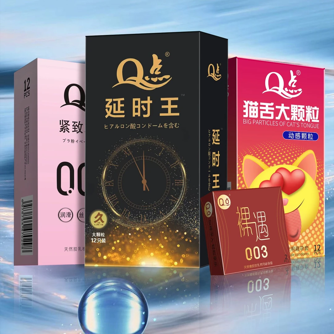 Q点超薄持久型安全套带刺颗粒延时王情趣用品 物理降敏持久延迟密集大颗粒男性成人私房用品玻尿酸润滑天然橡胶胶乳男用避孕套