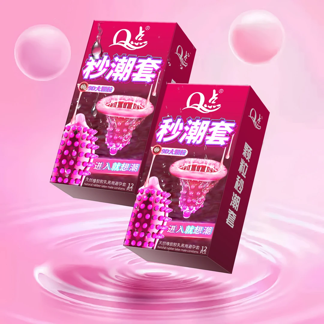 Q点颗粒避孕套女性秒潮套9D刺激大颗粒超薄带刺实心狼牙套螺纹颗粒物理延时防敏感天然橡胶胶乳男避孕套持久延迟装计生用官方正品