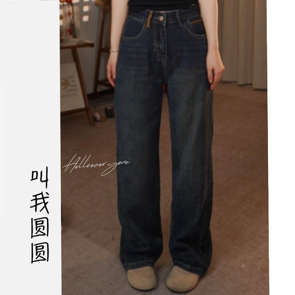 圆圆【窄窄裤】植绒抓毛高腰休闲宽松外穿秋冬直筒牛仔裤 YY 9421