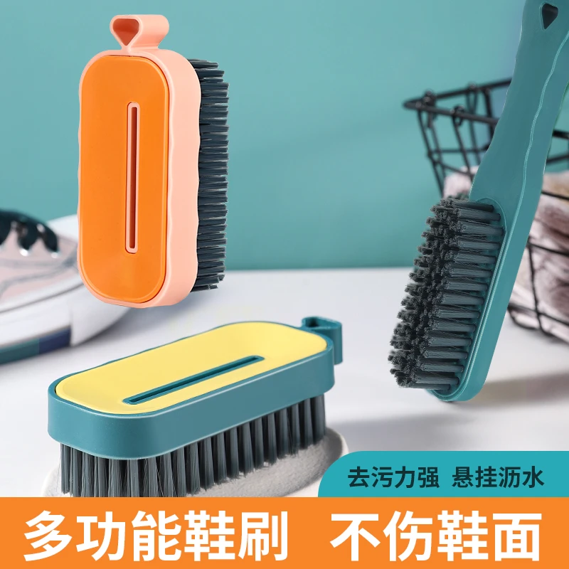 软毛鞋刷子不伤鞋家用耐用洗鞋刷鞋神器专用洗衣刷子多功能清洁刷
