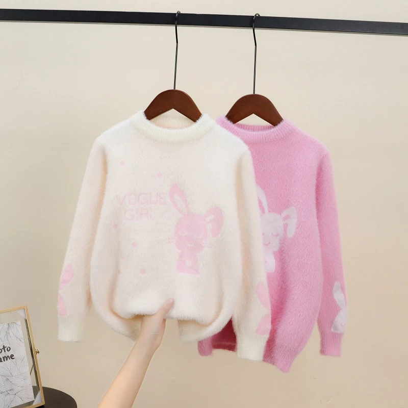 【花姐专属】女童水貂绒毛衣新款洋气小中大童针织衫保暖打底衫