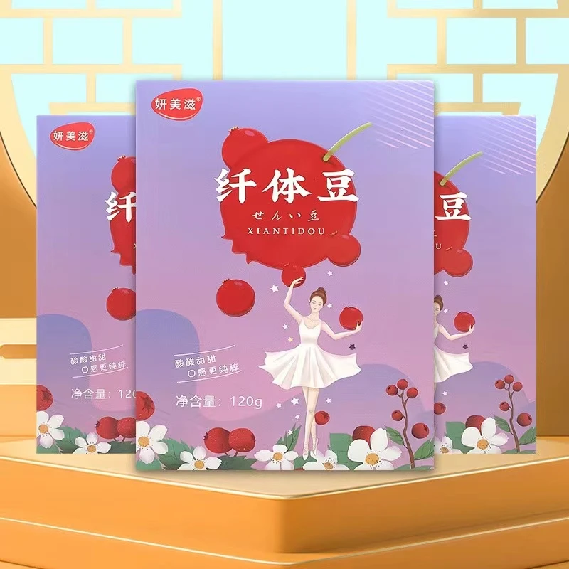 【厂家直销网红爆款】【一盒】妍美滋果蔬纤体豆一盒15颗嗨吃纤体