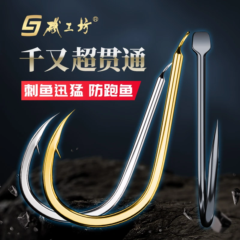 千又鱼钩正品矶工坊海钓专用淡水大物散装高碳钢歪嘴倒刺鱼钩矶钓