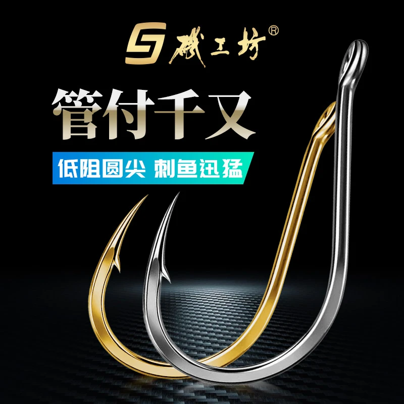 管付千又鱼钩大包散装海钓大物矶工坊正品矶钓金色歪嘴倒刺垂钓鱼