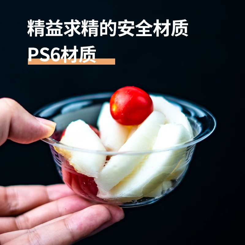 水晶【120只装】航空加厚加硬耐高温塑料聚餐具一次性餐碗一次性碗