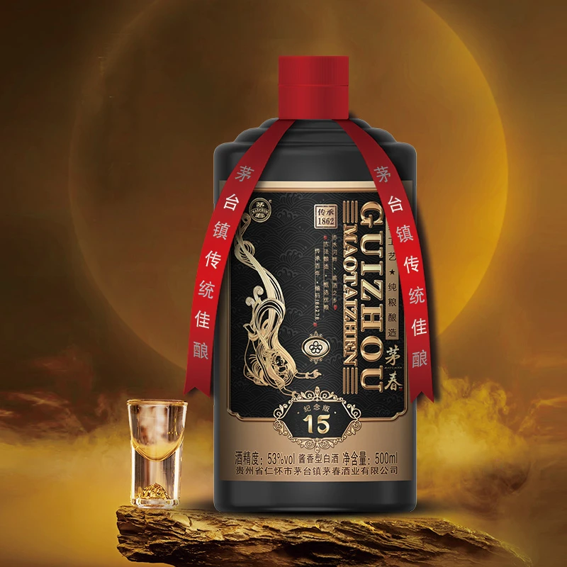 MAOCHUN/茅春纪念版黑金53度纯粮白酒 优级酱香型白酒53%Vol