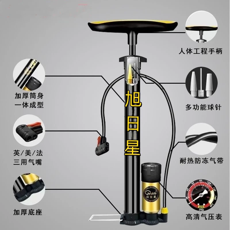 打气筒自行车家用小型压力便携式电动电瓶车篮球通用气管子充气筒