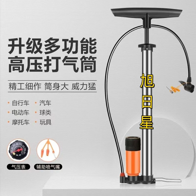 【特价】不锈钢高压打气筒家用带压力表气管法嘴气嘴公路车手动便携