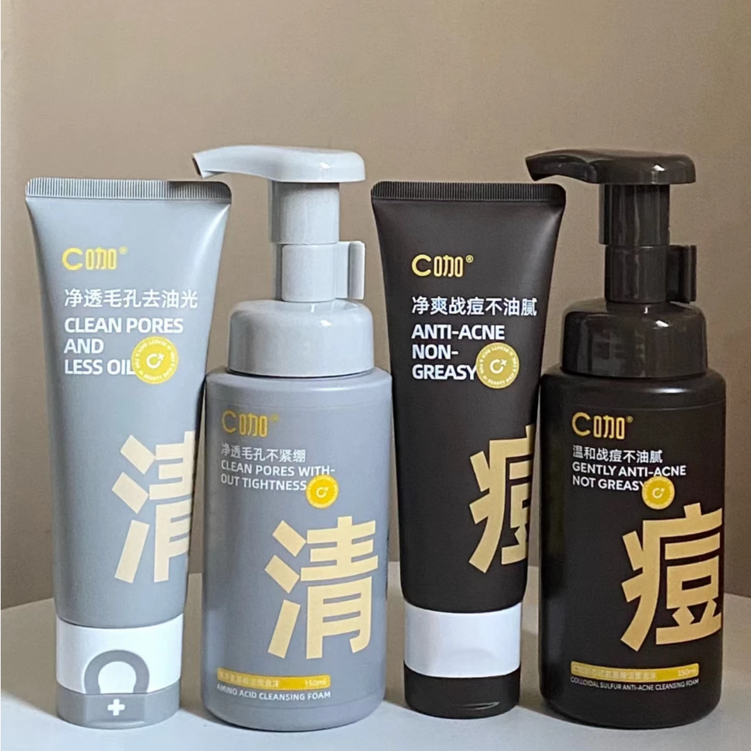 C咖清净祛痘氨基酸泡沫洁面组合【补充装50ml】清洁不刺激不紧绷