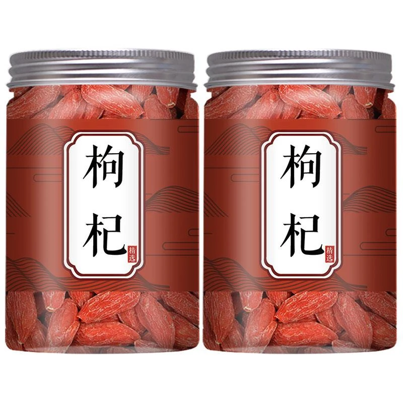 宁夏发货正宗苟枸杞子特级红枸杞干泡水泡茶专用适合煲汤枸杞批发