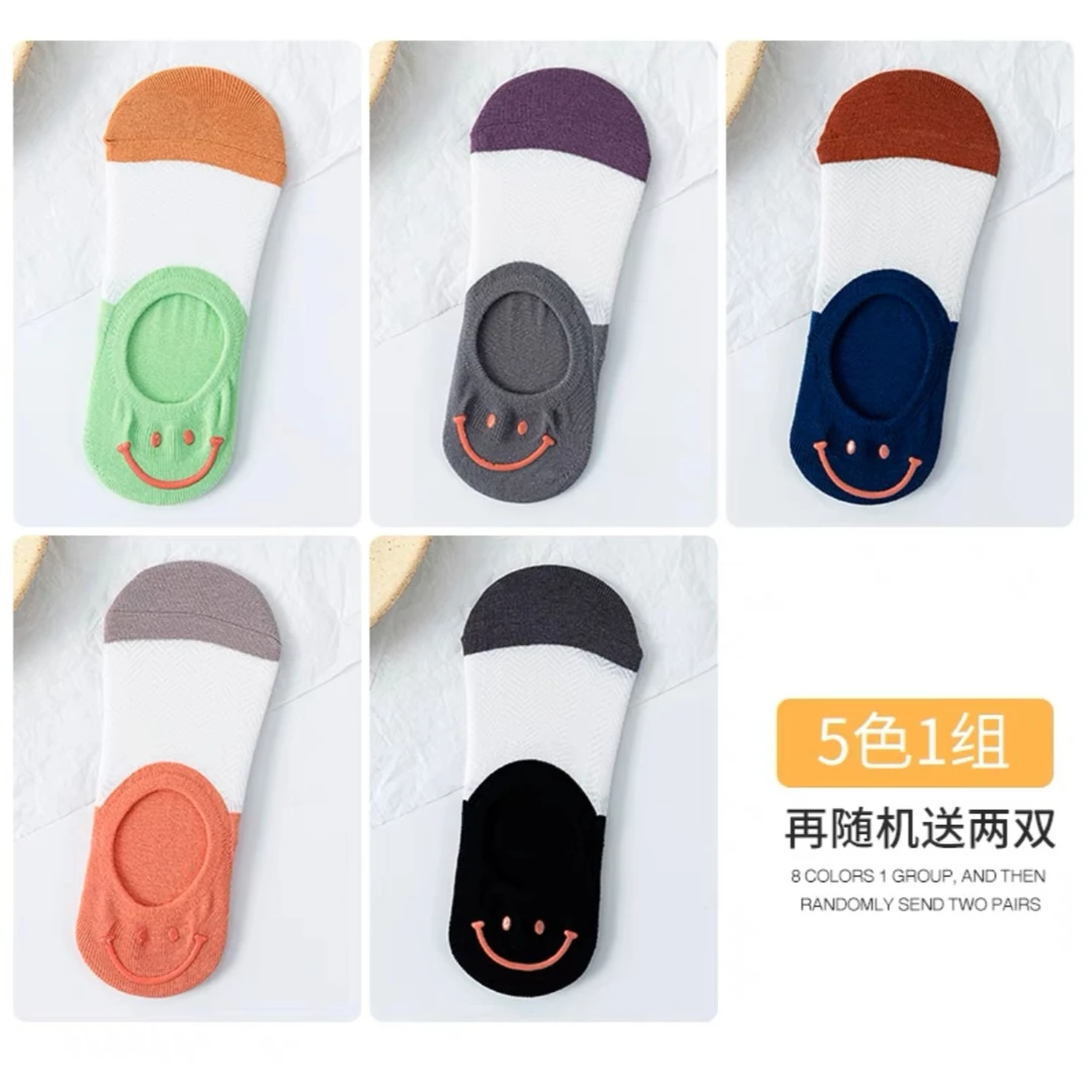 隐形袜夏天薄船袜网眼透气防滑短袜可爱笑脸ins不掉跟隐形船袜