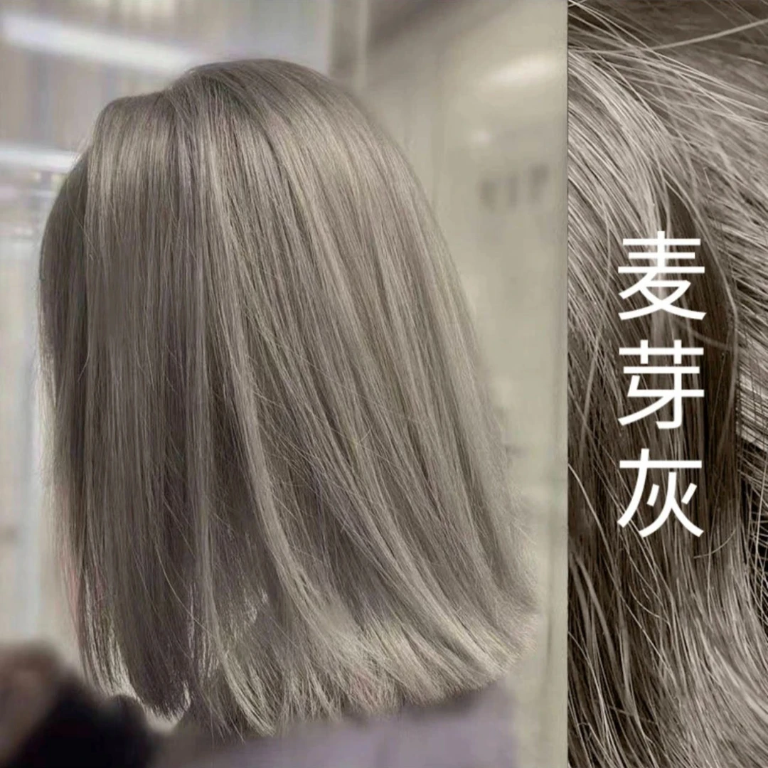 【买一送一】爆款麦芽灰色染发剂膏自己在家染学生伤植物不伤发