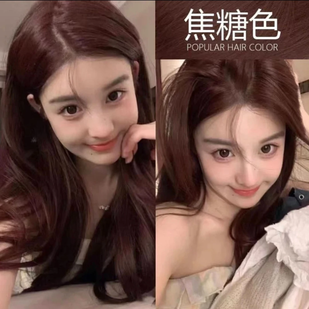 【买一送一】焦糖色染发膏植物显白学生免漂自己在家染发剂