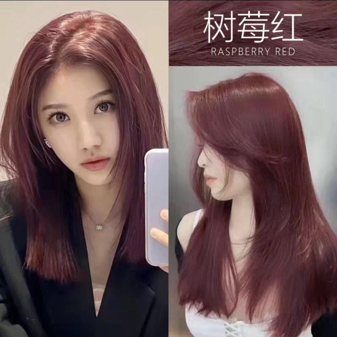 免漂树莓红染发膏2025流行色自己在家染发剂显白植物泡泡染头发