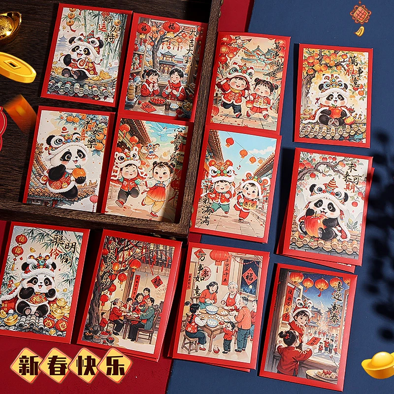 【18个款】2025蛇年新款利是封混装红包贺卡国潮春节拜年红包