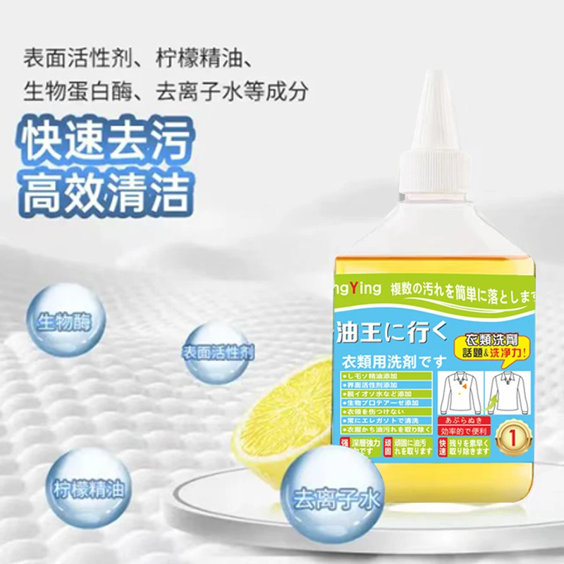【粉丝福利】A家用深层去油污渍神器1瓶装  好评反