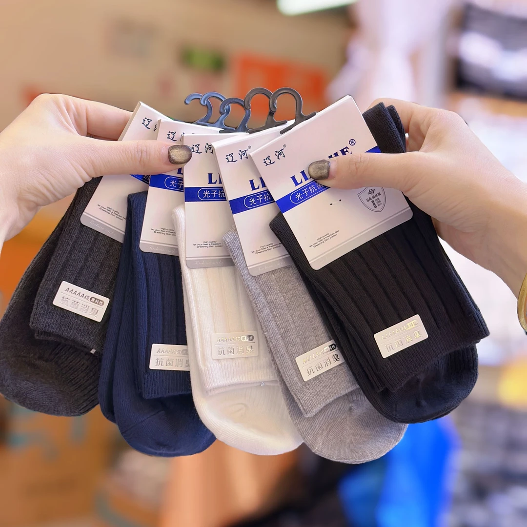 5双 男生袜子中筒秋冬棉袜运动不易臭舒适透气纯色休闲袜子男耐穿