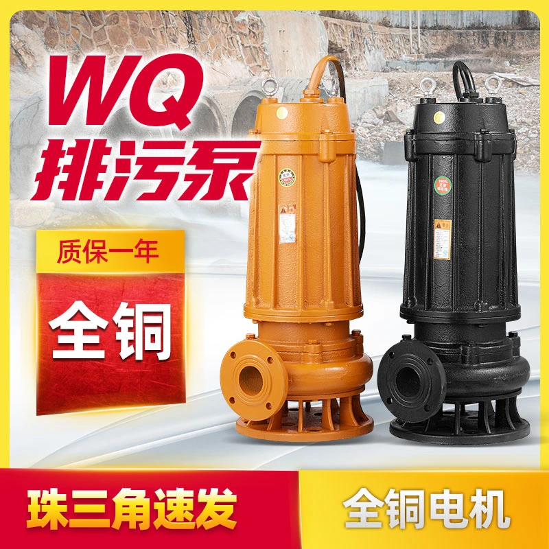 无堵塞污水泵法兰口380v三相大功率工地潜水排污泵抽水泵2寸3寸