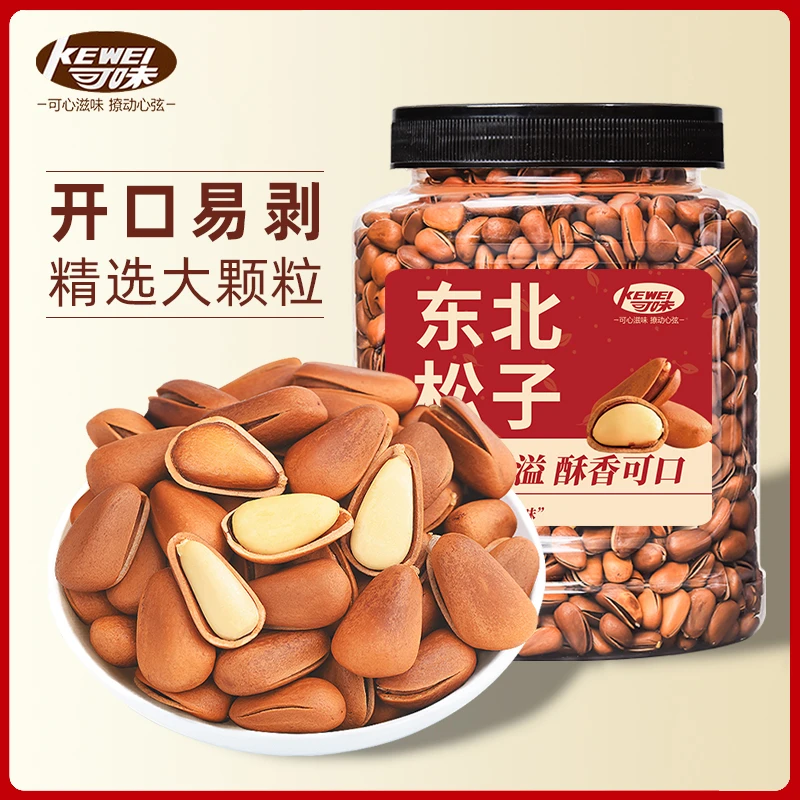 可味_新货东北松子开口红松子新货炒松籽坚果炒货年货解馋零食