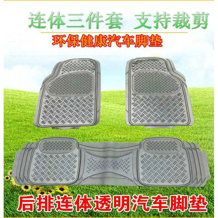 汽车通用脚垫透明防滑加厚连体pvc软胶防水乳胶地垫防冻耐磨单片