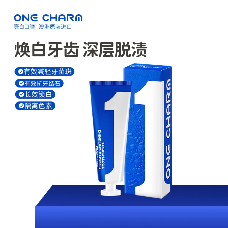 One Charm壹白澳洲进口牙膏清新去渍美白牙膏去口臭去黄持久留香