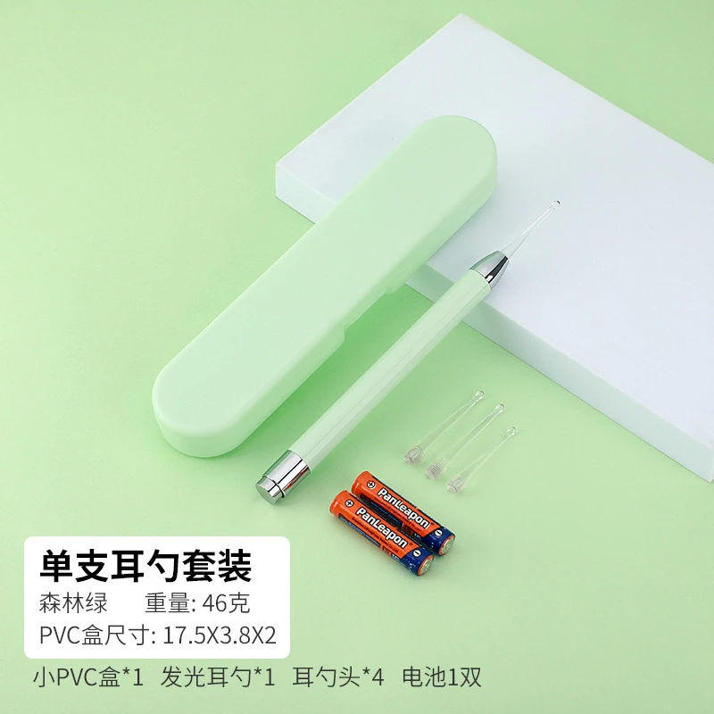 挖耳朵掏耳神器儿童专用掏耳朵安全宝宝挖耳屎镊子带灯发光耳勺