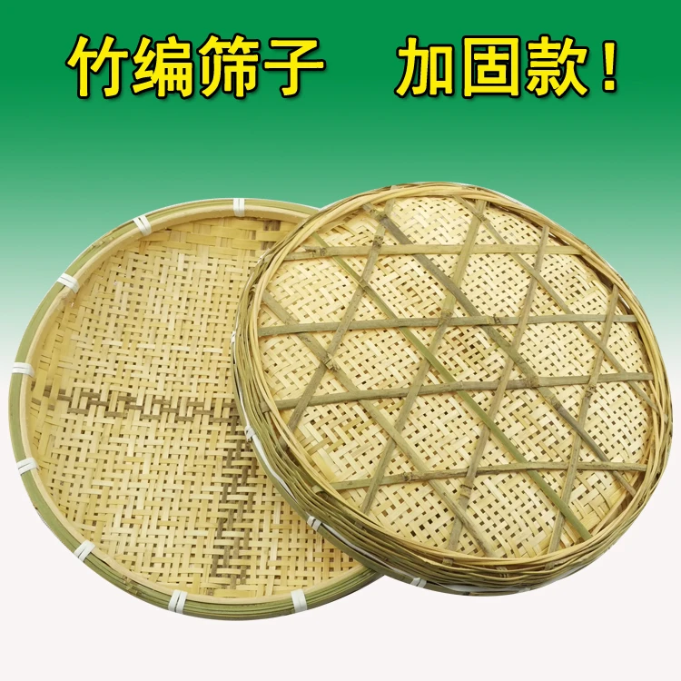 竹编竹筛子圆簸箕竹匾加厚粗孔细孔纯手工厨房家用筛豆子墙饰包邮
